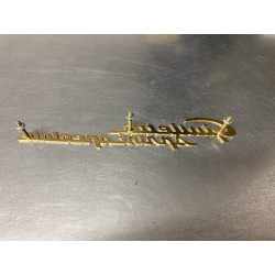 Schriftzug "Giulietta Sprint Speciale", seitlich